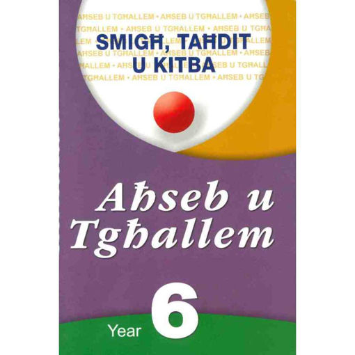 Picture of AHSEB U TGHALLEM YEAR 6 MALTI SMIGH, TAHDIT U KITBA